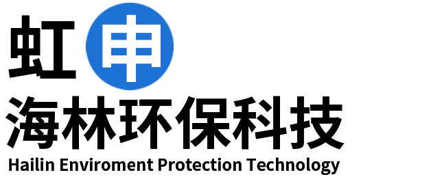 江陰市海林環(huán)?？萍加邢薰?></a>
<div   id=